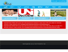 Tablet Screenshot of namkhone.com